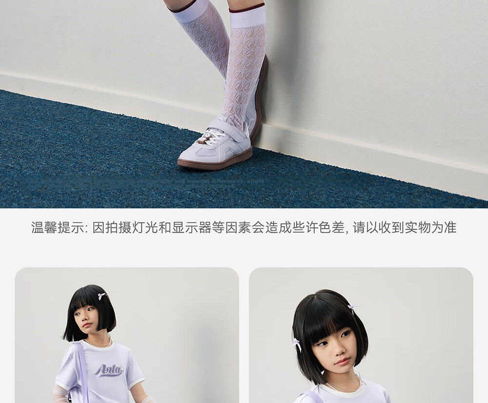 Anta Kids Sports Set Girls 2026 Summer Running Training Short Sleeve Shorts Baby Knitted Set A62628704 33