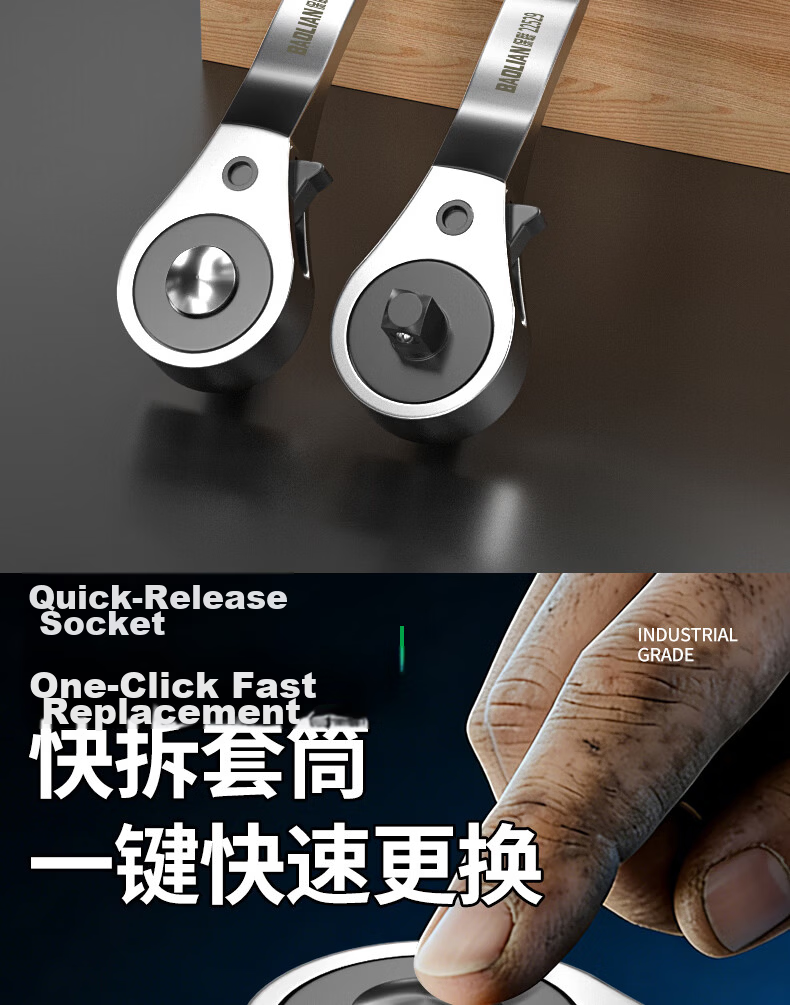 Baolian Industrial Grade Bidirectional Ratchet Wrench High Torque Non-Slip Auto Repair Labor-Saving Quick Wrench 8