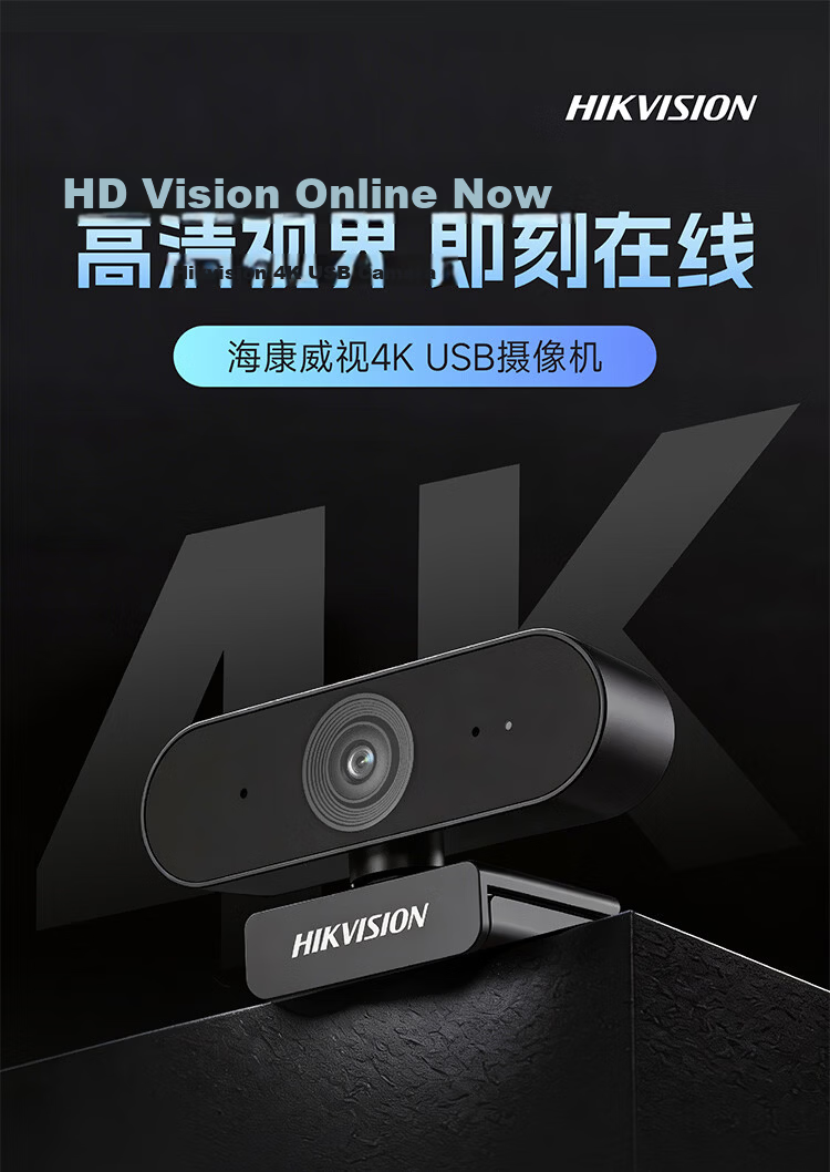 Hikvision 4K Ultra HD Wide-Angle Dual Microphone USB Plug-and-Play Webcam for Laptop Desktop Video Conferencing Live Streaming E18a 1