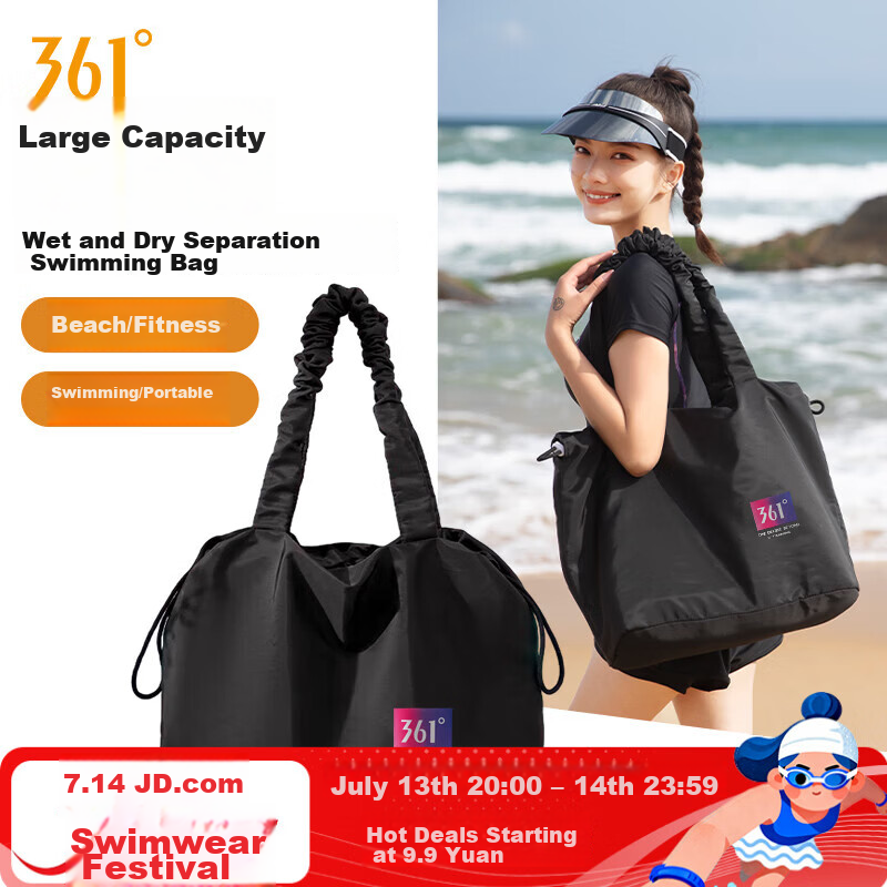 361° Women's Swimming Bag Wet and Dry Separation Storage Gym Sports Training Lightweight Large Capacity Travel Beach Bag