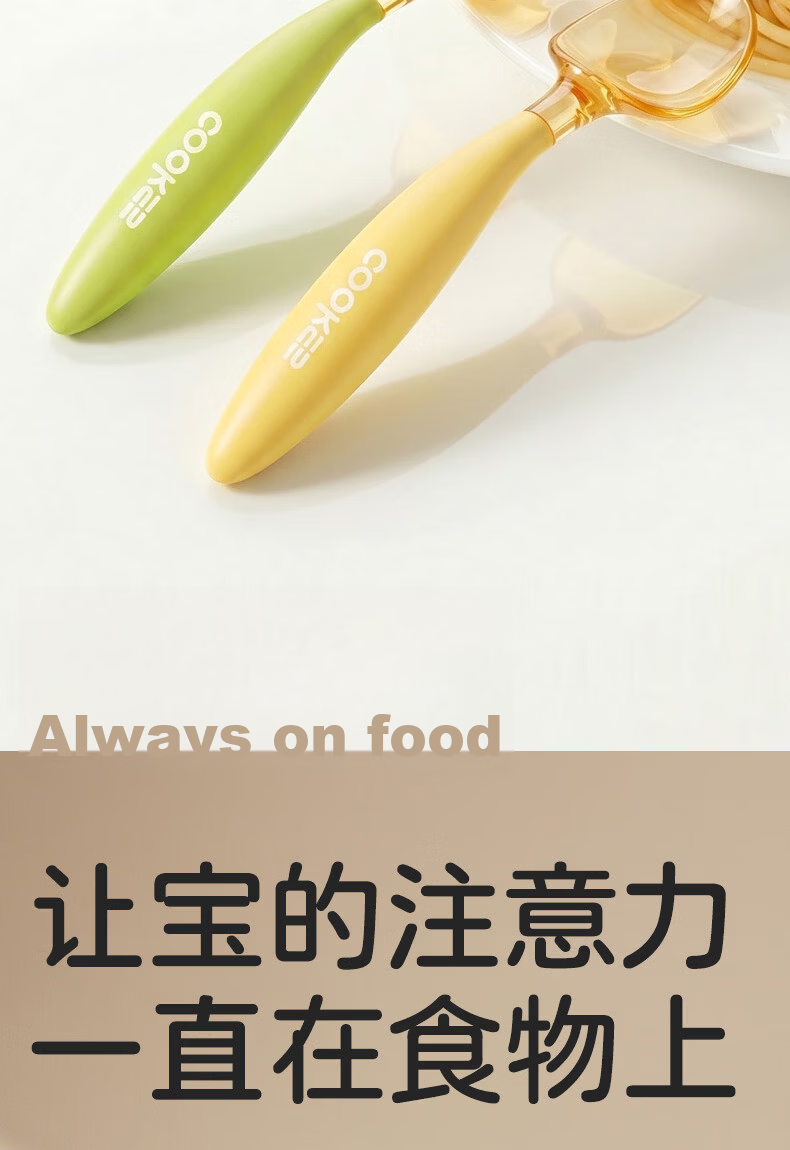 COOKSS Baby Spoon PPSU Training Spoon Set Children's Tableware Curved Feeding Spoon 6