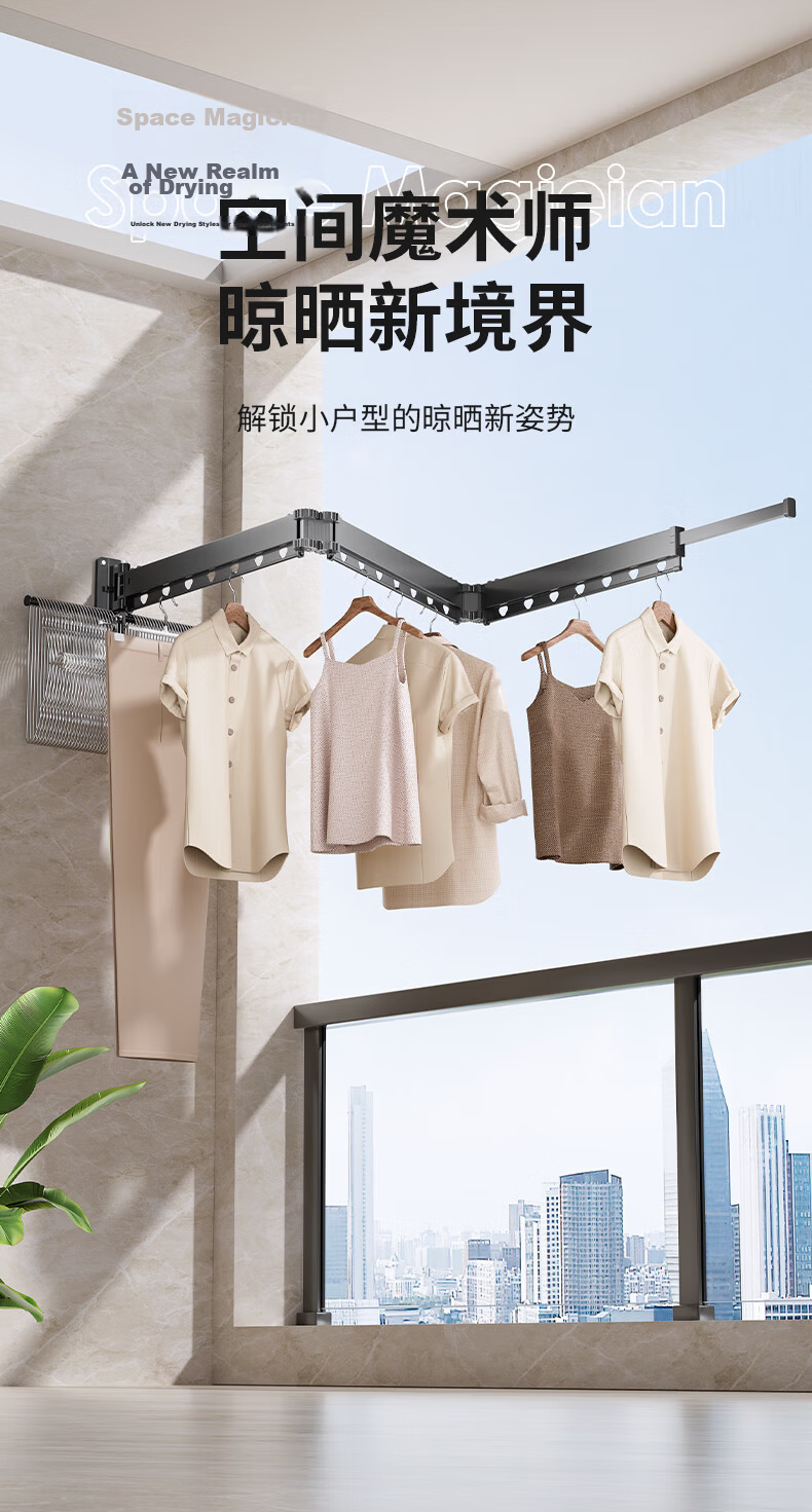 MYMOODHOUSE Octopus Folding Clothes Drying Rack Floor-Standing Balcony Indoor Garment Hanger Tool 1