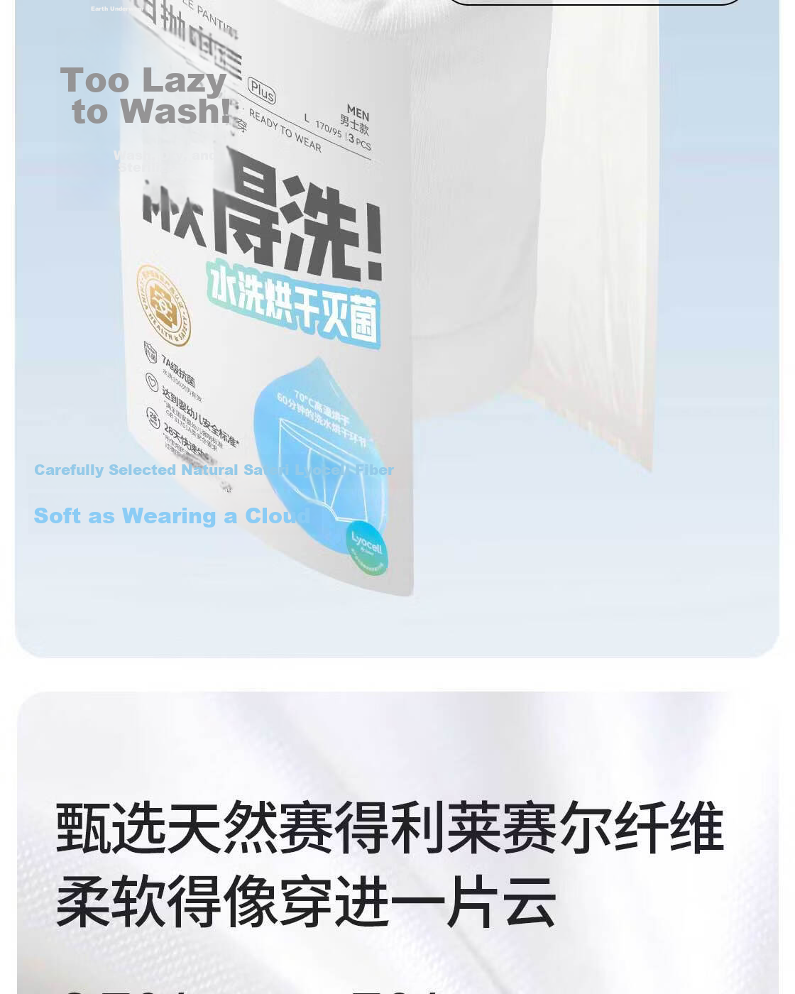 MINISO 3-Pack Lightweight Clean Men's Travel Disposable Boxer Briefs XL Size*1 Pack Wash-Free Daily Shorts 12