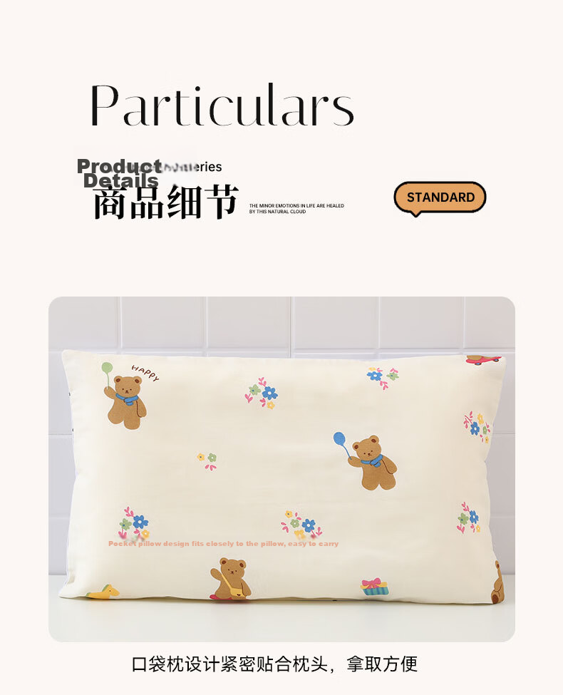 Jinhao 100% Cotton Pillowcase Pair Pure Cotton Antibacterial Pillow Covers for Student Dormitory 48*74cm*2 10