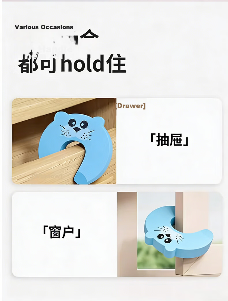 Mili Cartoon Anti-Pinch Door Stopper Door Gap Strip Door Blocker Anti-Collision Door Guard Safety Door Wedge for Children 12