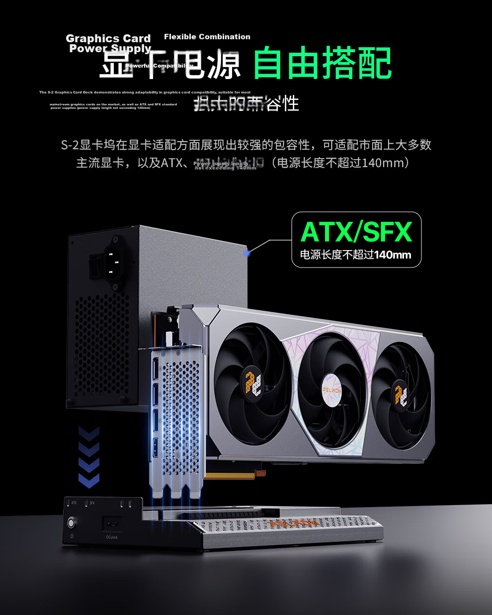 Panray LINK S-2 Laptop Graphics Card Dock Oculink GPU Dock Desktop Mini PC Slim External Dedicated Graphics Expansion Dock New Model of the Year 7