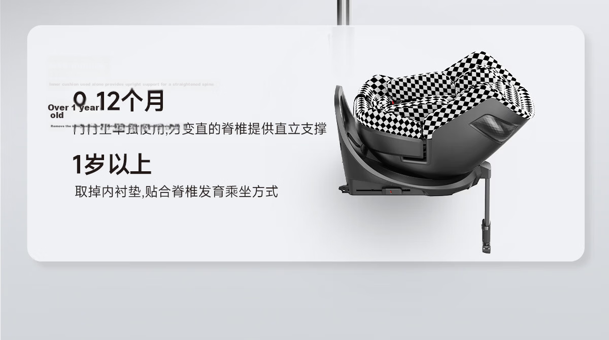 HBR E360+ Child Safety Seat Smart Ventilated Car Seat 0-9 Years i-Size Black and White Checkered 8