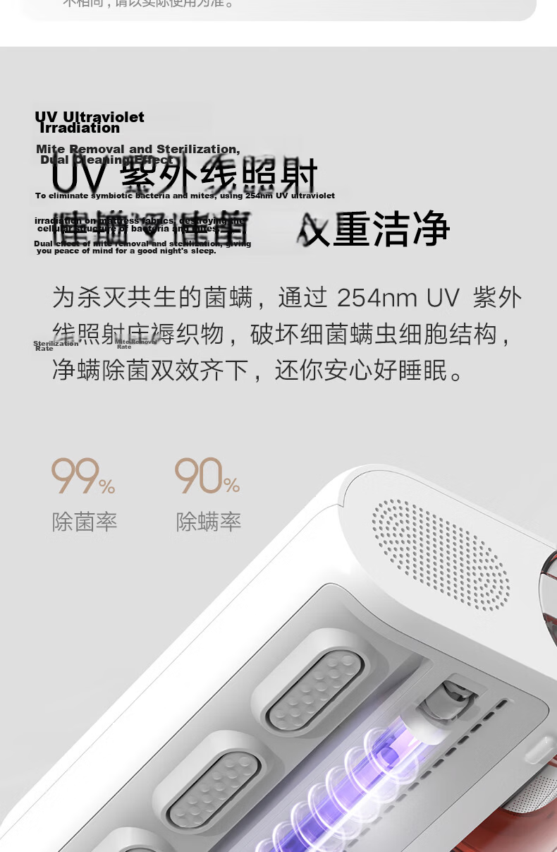Mijia Xiaomi Mite Removal Device 2 - High Suction Sterilization Mite Vacuum Cleaner with UV Light and Hot Air Drying, Lightweight for Home Use 9