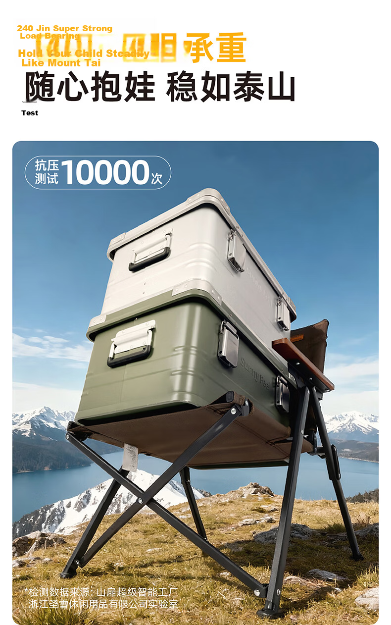 Shanfei Ansu Gather Kemit Outdoor Folding Chair Portable Lightweight Camping Picnic Beach Chair 14