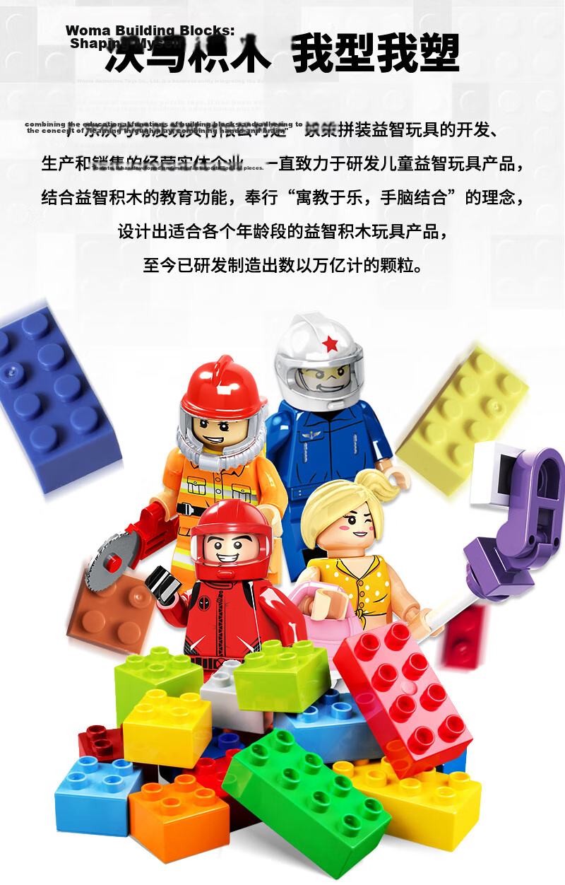 WOMA Military Stamping Fun 21-Piece Building Block Blind Box Toy Compatible with LEGO Boys Party Children Summer Birthday Gift 10