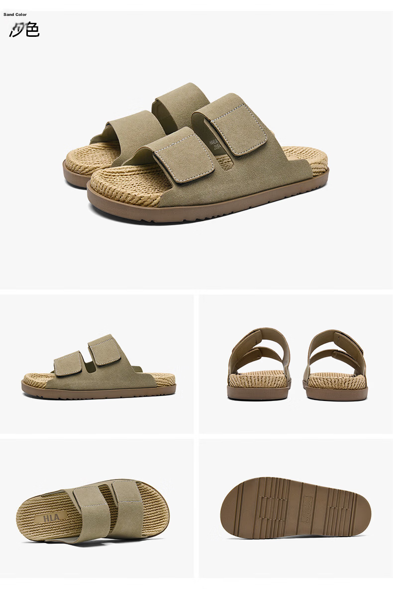 HLA Men’s Fashion Casual Slippers Thick Sole Durable Sandals FC049/FE071 Brown Size 41 17