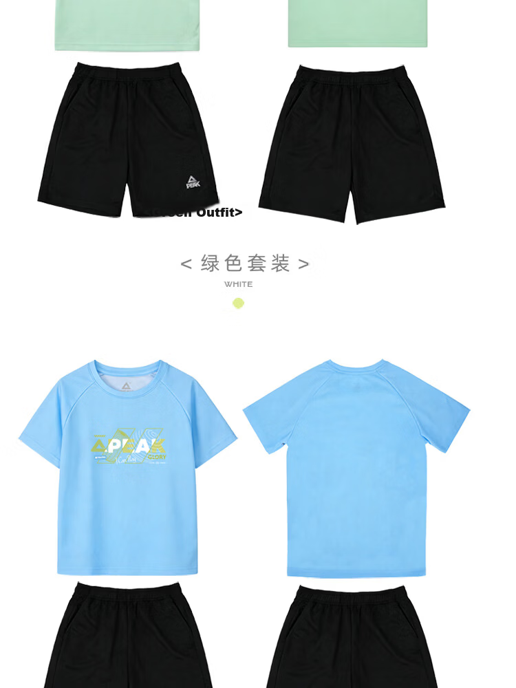 Peak Badminton Sports Shorts Student Kids Sports Set Quick-Dry T-Shirt Competition Short Sleeve Light Blue 130 27