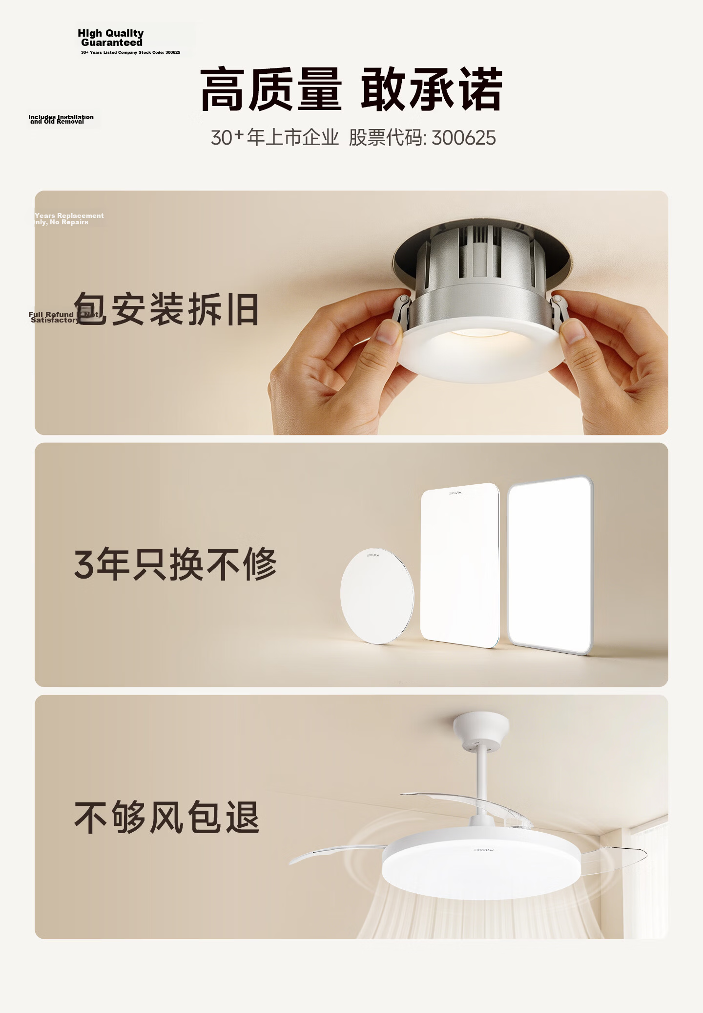Sanxiong Aurora Full Spectrum LED Ceiling Fan Light Fan Lamp Dining Living Room Home Integrated Fan Light Fengyue 36 Inch 83W 1