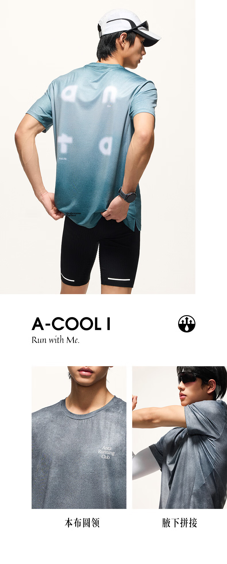Anta Quick-Dry Master C5 Men's Short Sleeve T-Shirt Summer Moisture-Wicking Breathable Cooling Running Top 13