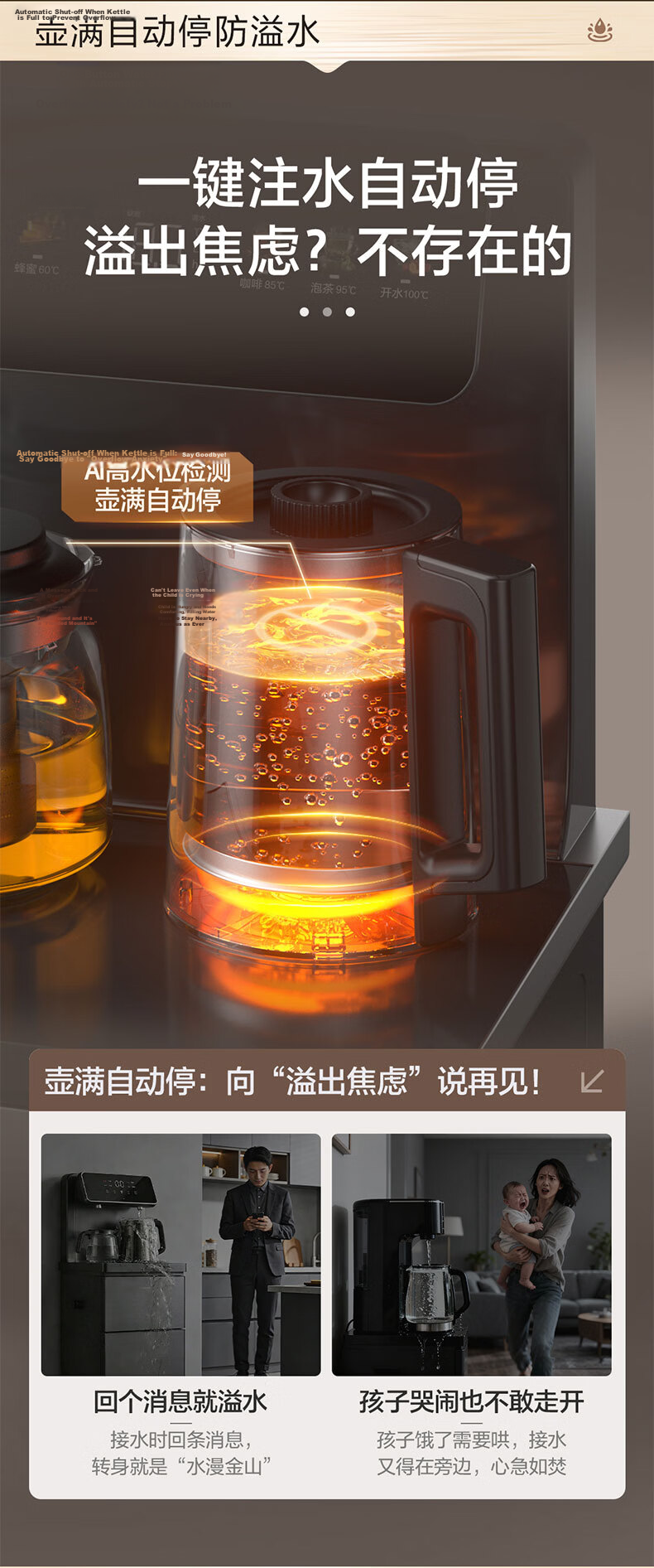 Haier Tea Bar Machine Little Starfish 2.0 Water Dispenser Home High-End Living Room 316L Stainless Steel Kettle Integrated Automatic Water Supply Bottom-Loading Water Bucket Tea Bar Cabinet 2026 New M 3