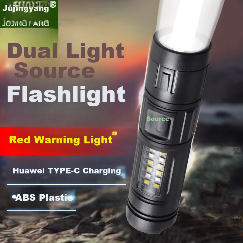 Jujingyang Dual Light Source Flashlight Red Warning Light Mini Portable Side Lamp Rechargeable Dimmable Night Illumination