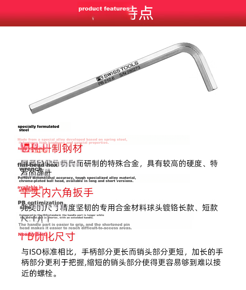 PB SWISSTOOLS Swiss Imported L-Shaped Flat Head Short Handle Metric 4.0mm Hex Wrench PB 210.4 Single Piece 2