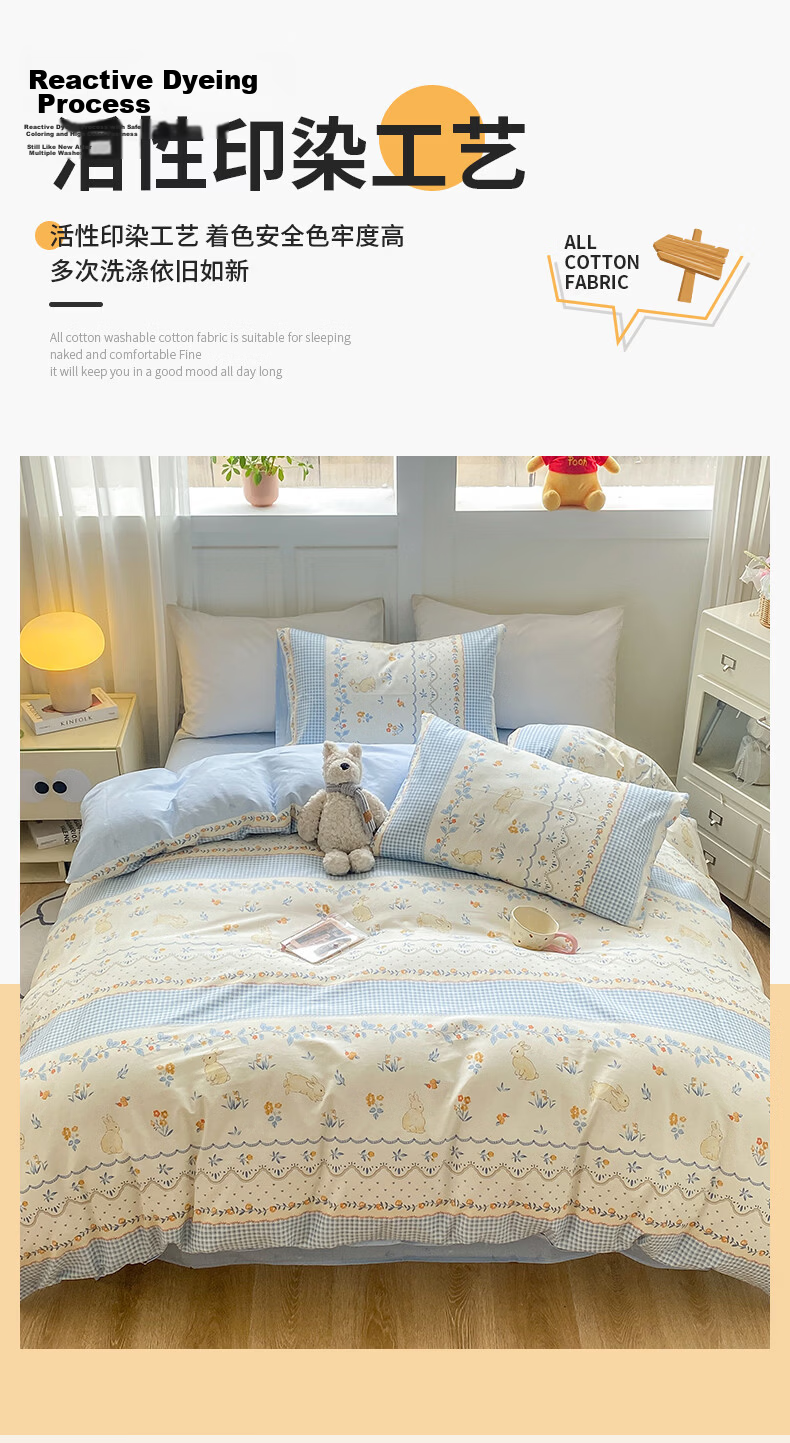 Grace Class A Antibacterial 100% Xinjiang Cotton Pure Cotton Student Quilt Cover Movement 150*200cm 13