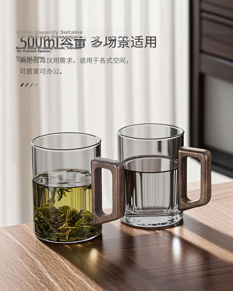 CLITON Wooden Handle Glass Water Cup High Temperature Resistant Large Capacity 500ml Tea Cup for Home and Men 9
