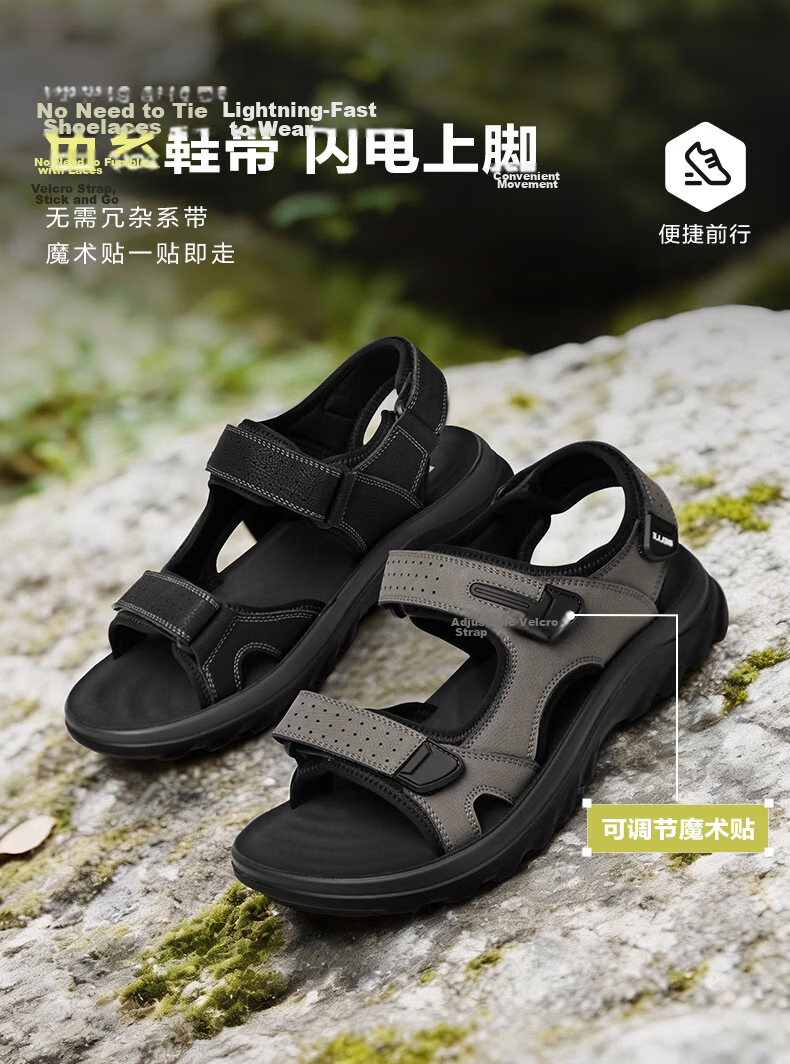 Belle Qixi Gift Men's Velcro Casual Sandals 26 Summer Breathable Thick Sole Beach Shoes A2462BL6 Black 42 6