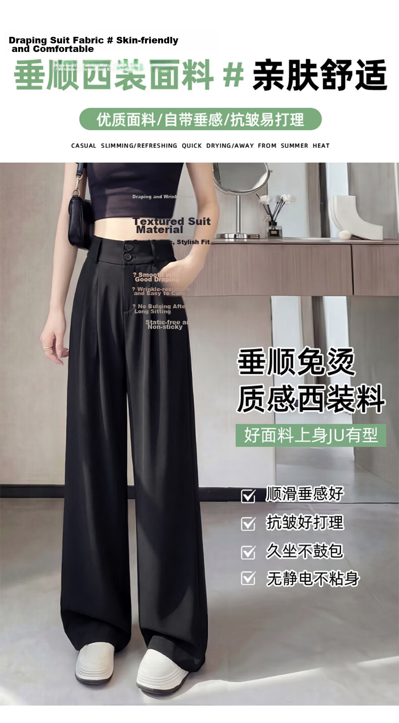 Jeanswest High-Waist Women's Suit Pants 2026 Spring Summer Loose Slim Fit Premium Draped Straight-Leg Wide-Leg Pants Dark Coffee XL 7
