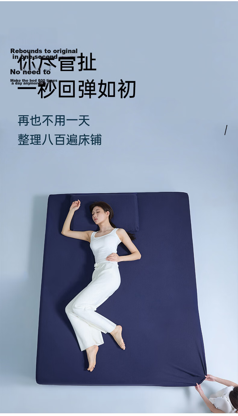 MUJI Deep Sleep Pro 3.0 Seamless Fitted Sheet Three-Piece Set High Elastic Full Coverage Mattress Protector 1.8m 8