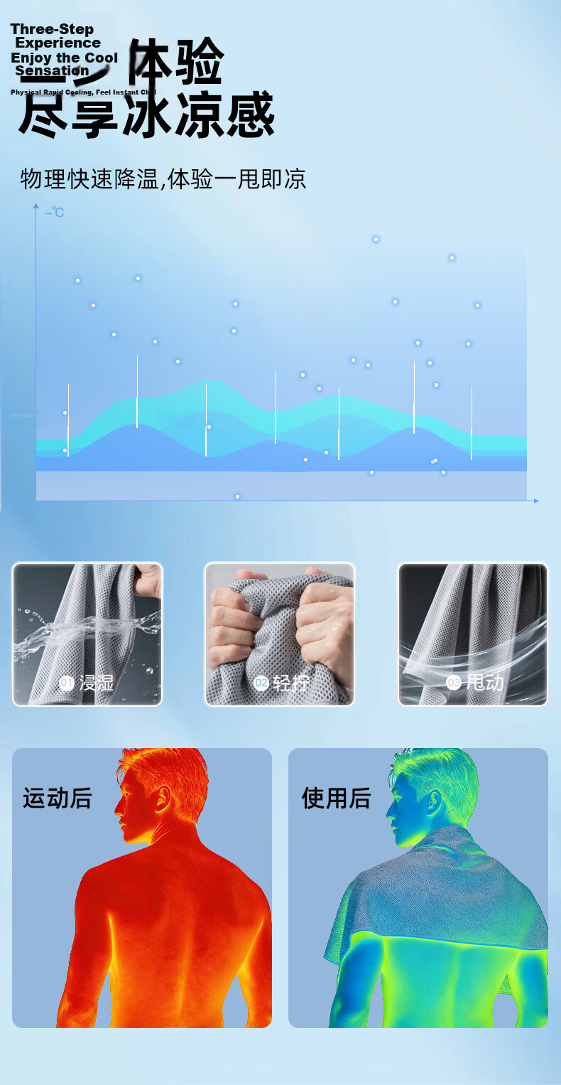 Keep Sports Towel Cooling Quick-Dry Sweat-Absorbent Running Gym Sweat Wipe Portable Travel Cooling Durable Summer 4