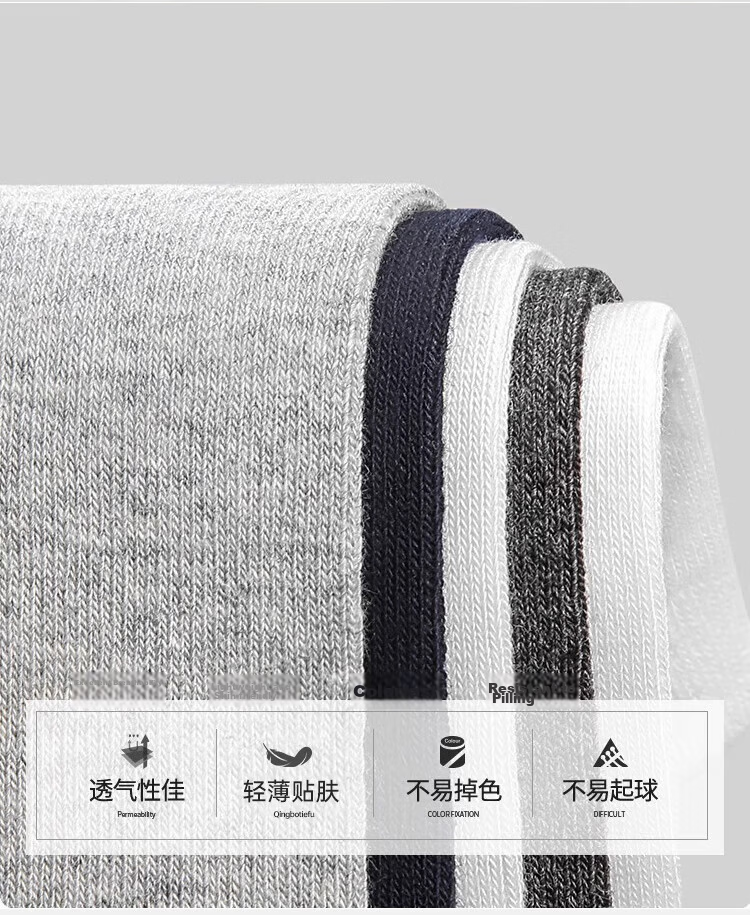 Pierre Cardin Men's 10A Antibacterial Odor-Resistant Disposable Socks Sweat-Absorbing Breathable Business Casual Thin Daily Short Socks 8