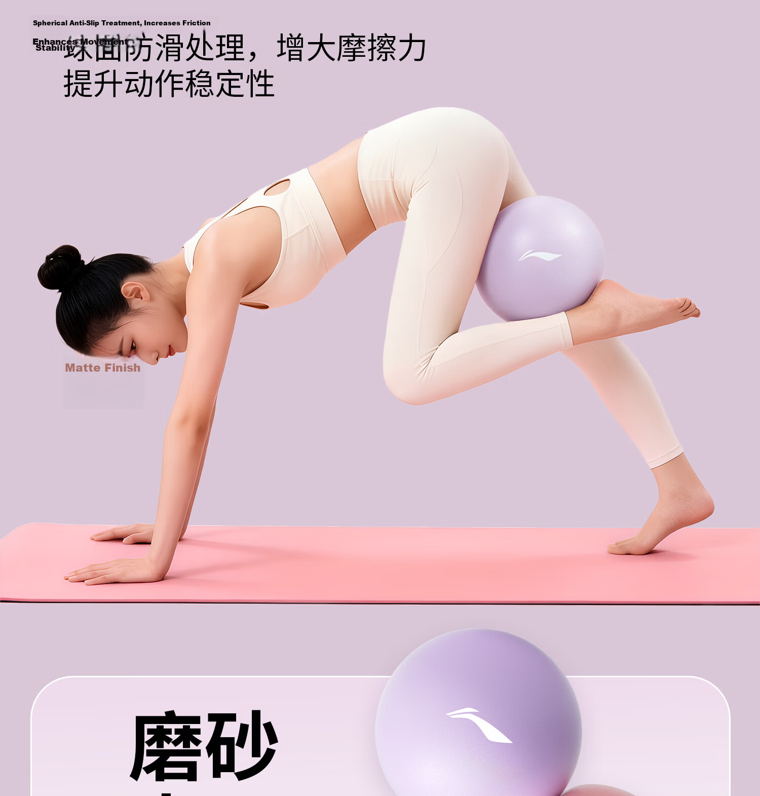 Li-Ning Yoga Ball Pelvic Floor Muscle Pregnant Women Adult Pilates Small Ball Hip Lift Fitness Thickened Elastic Explosion-Proof Mini Balance Ball for Women 11