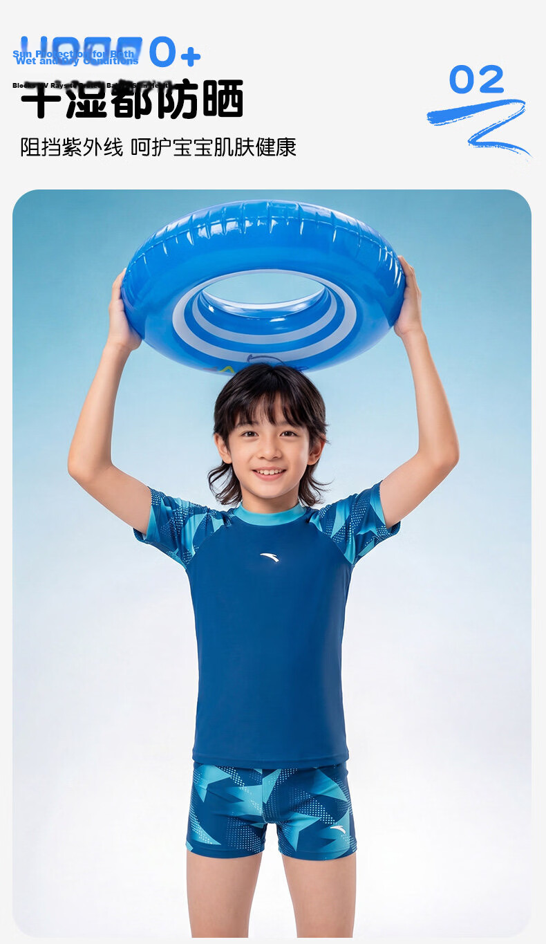 ANTA Kids Boys Two-Piece Quick-Dry Sun-Protective Swimsuit 2026 New Children's Youth Swim Training Suit 8