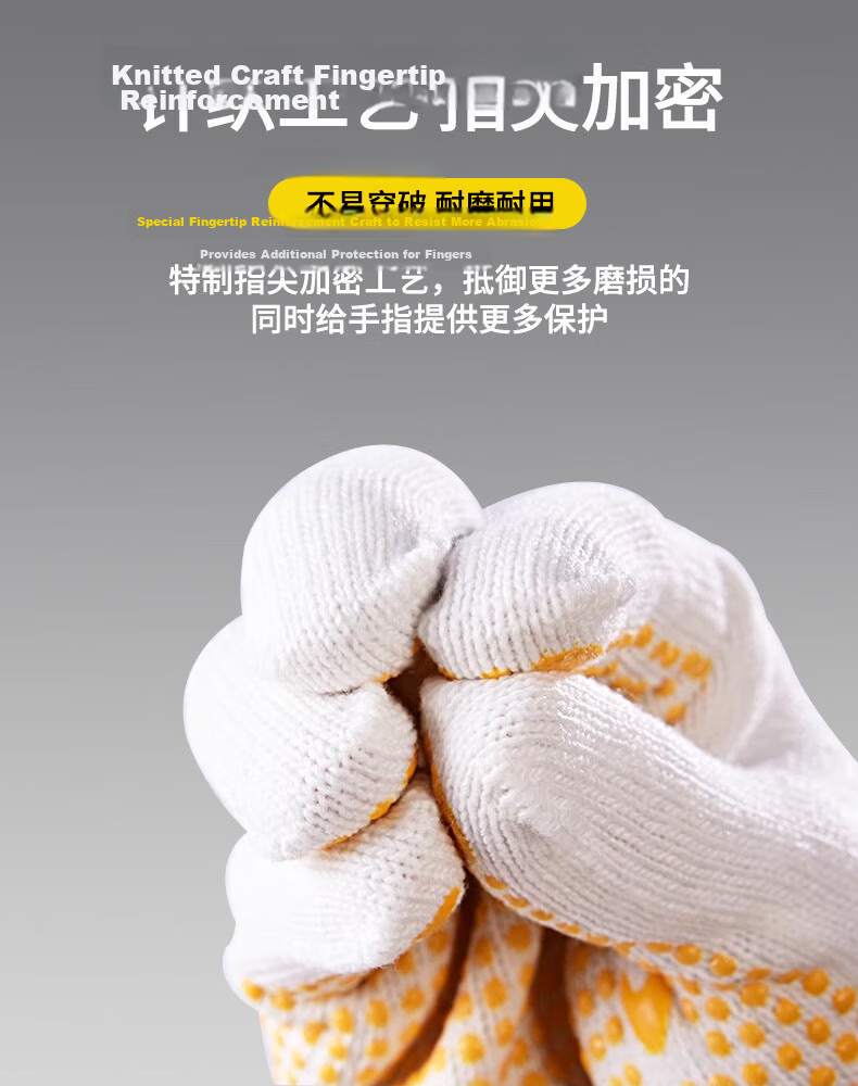 Wusjing Dot Glue Wear-Resistant Work Gloves 12 Pairs Cotton Linen + Dot Glue Anti-Slip Durable Yellow Maintenance Mechanical Construction Gloves 6