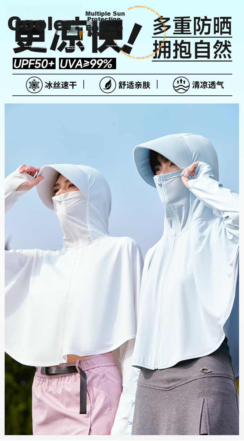 MINISO Women's Short Sun Protection Jacket 2026 New Summer UV Protection Ice Silk Cape Sunscreen Coat 3