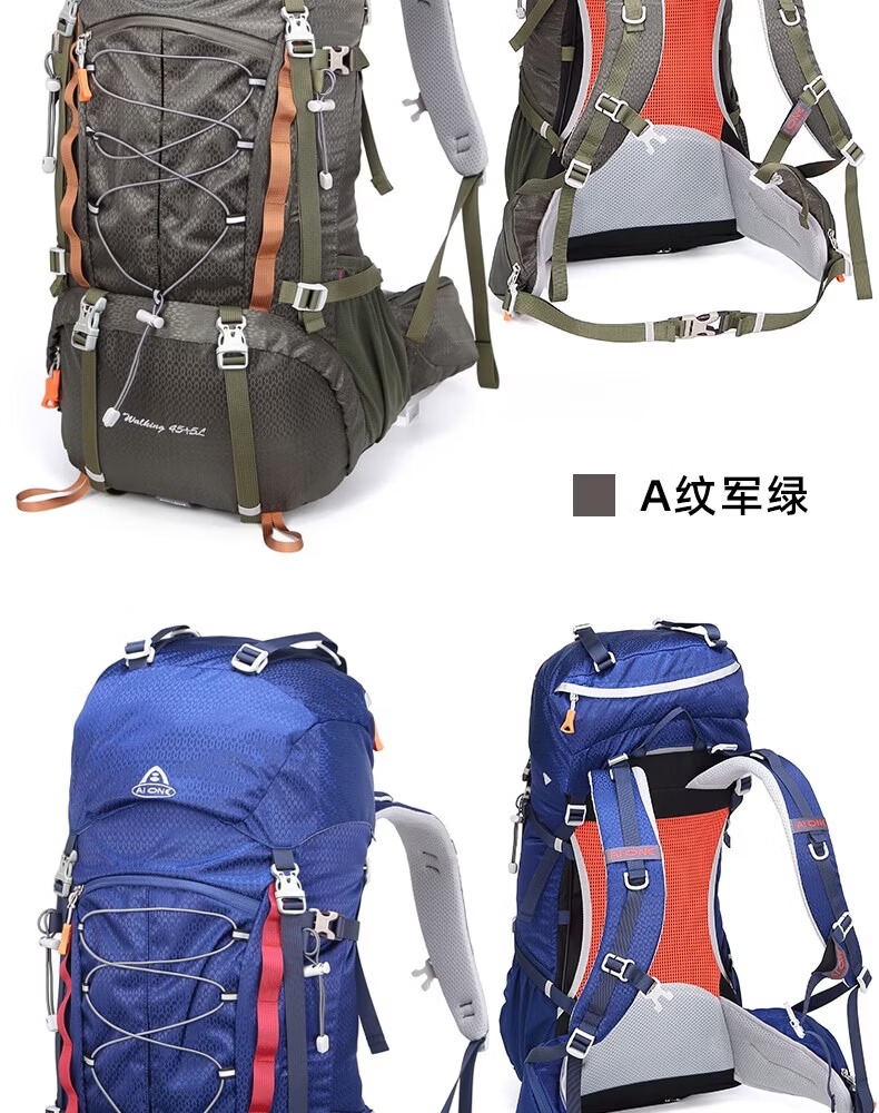 AiWang Women's Oxford Cloth Hiking Backpack Men's Outdoor Suspension Load Heavy Duty Large Capacity Travel 45+5L Yellow 21