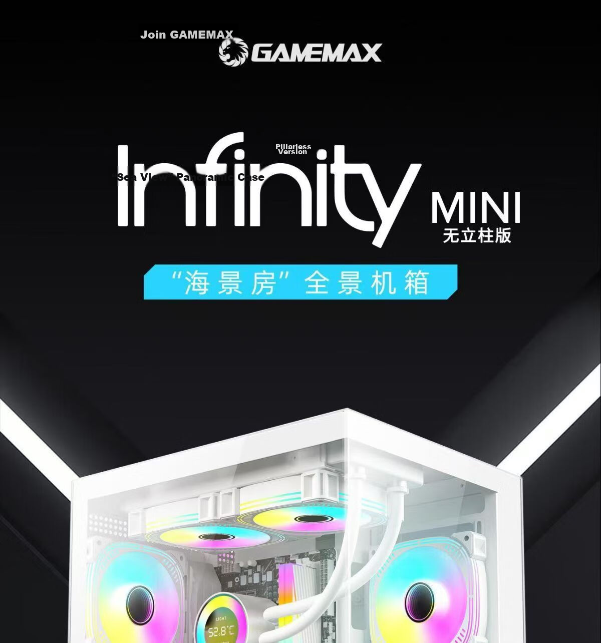 GAMEMAX Infinity Seaview MINI White Desktop (Clip-on Side Panel, Supports MATX Motherboard, Supports 240mm Water Cooling) 1