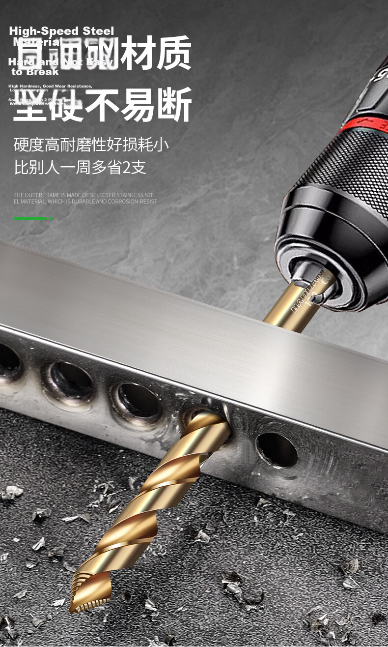 Baolian M35 Cobalt Step Drill High Hardness Twist Drill Bit for Stainless Steel 304 Special Reamer Drill Machine Use 6