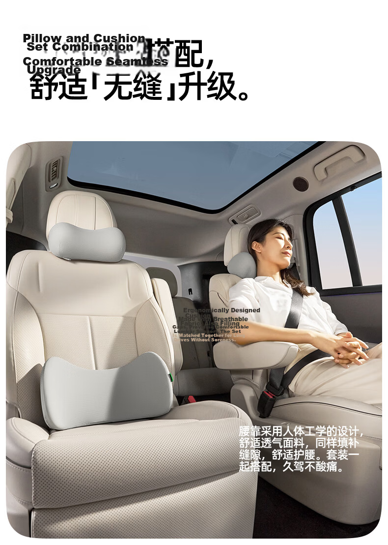 CICIDO Car Headrest and Lumbar Support Set Summer Neck Protection Pillow Seat Cushion Car Lumbar Pillow 26