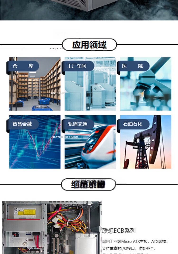 Lenovo ECI-521 Tower Industrial Control Computer Host (No CPU, H410, 8GB RAM, 512GB SSD, 180W, No OS) 5