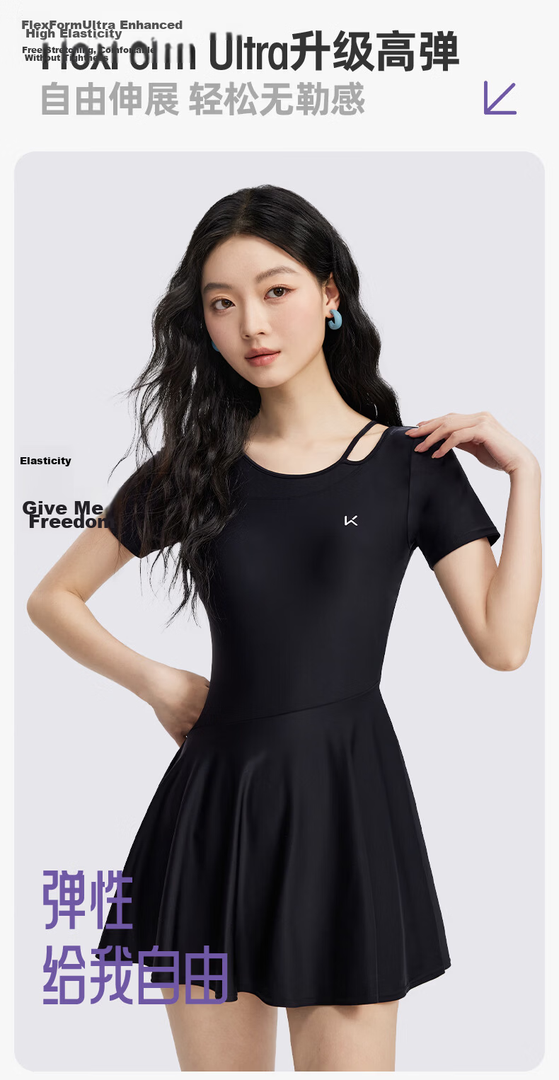 Keep Women's One-Piece Slimming Swimsuit for Swimming Pool, Plus Size, Elegant Black, XL 6