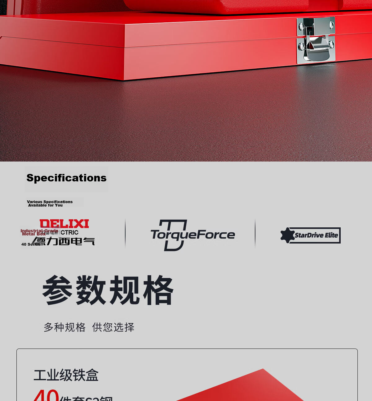 Delixi Hexagon Allen Wrench Bit Set Electric Wrench Socket Tool Complete Plum Blossom Star Bit Kit 22