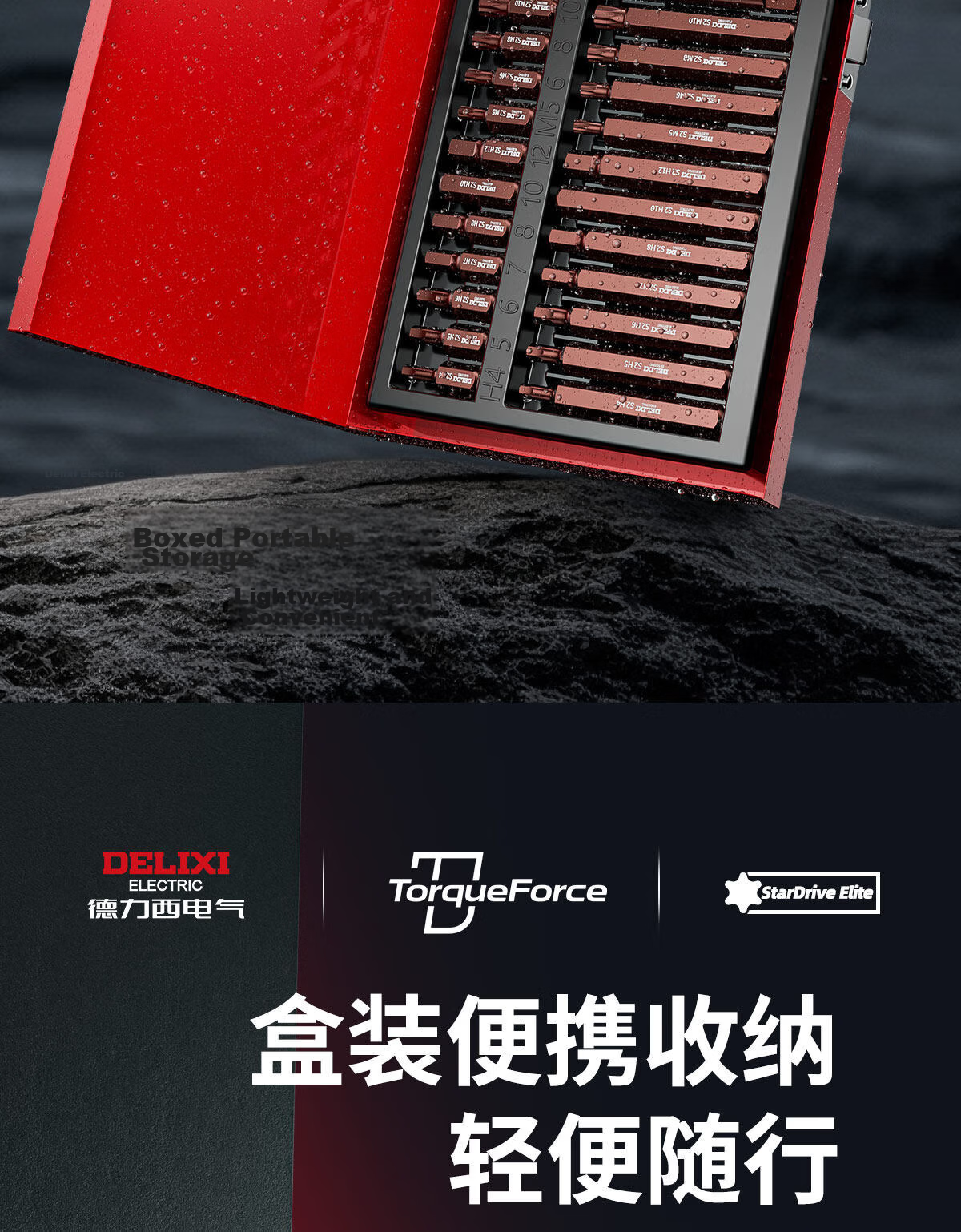 Delixi Hexagon Allen Wrench Bit Set Electric Wrench Socket Tool Complete Plum Blossom Star Bit Kit 20