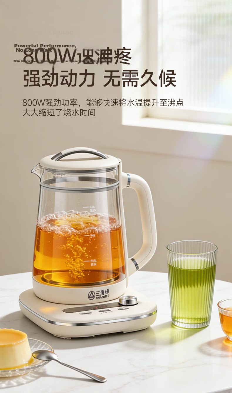 Triangle 1.5L Health Pot Large Capacity Electric Kettle Multi-Function Stewing and Brewing Teapot Government Subsidy Home Constant Temperature 12H Keep Warm Tea Kettle 2026 New Electric Kettle 9