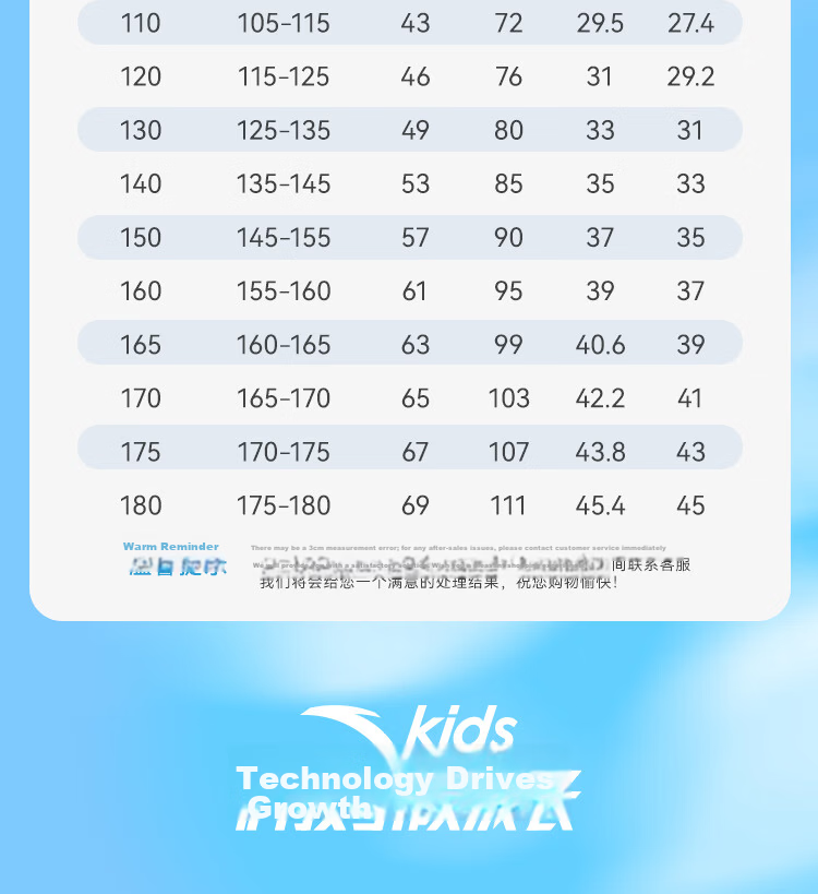 Anta Kids Pants Boys Girls Big Kids 2026 Summer Loose Breathable Quick-Dry Jogger Sports Trousers A72626706 41