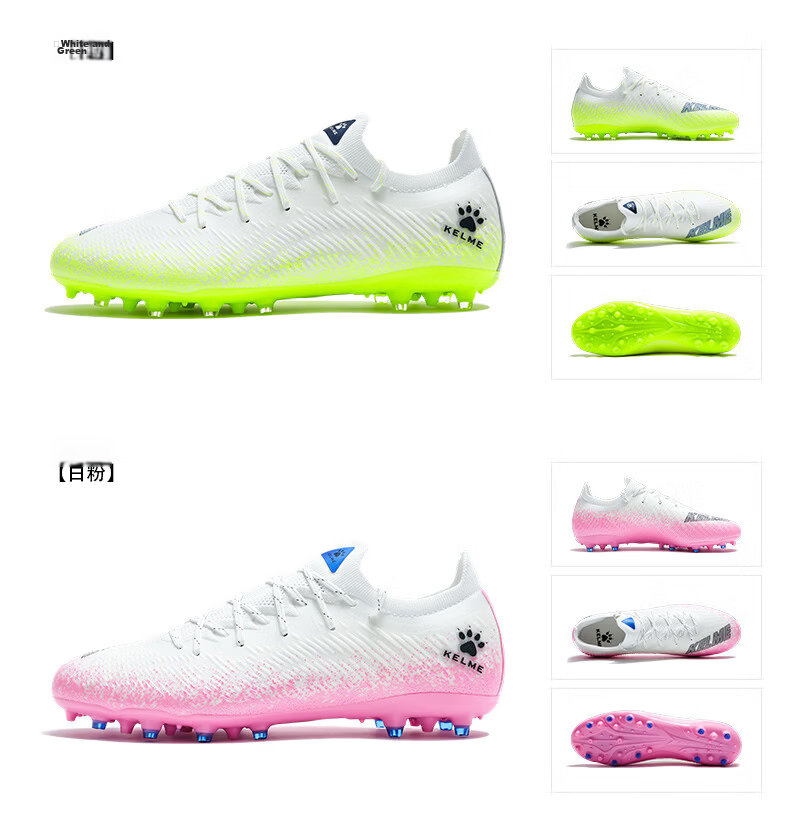 KELME Men's Adult Football Shoes Jidian 2.5MG Professional Anti-Slip Shock Absorption Breathable Training Cleats for Soccer and Ultimate Frisbee 24