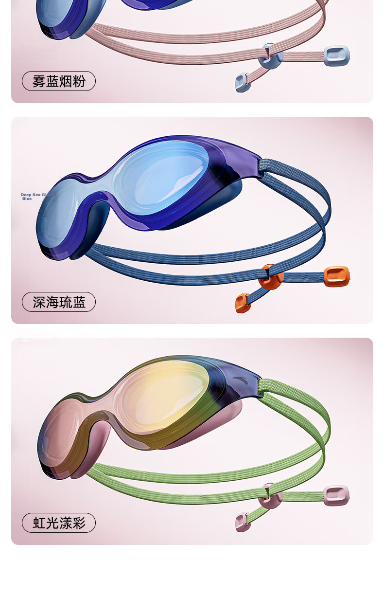 ANTA Water Eye 2.0 Honey Swim Goggles for Women HD Anti-Fog Waterproof Stylish Blue-Pink Flat Lens 19