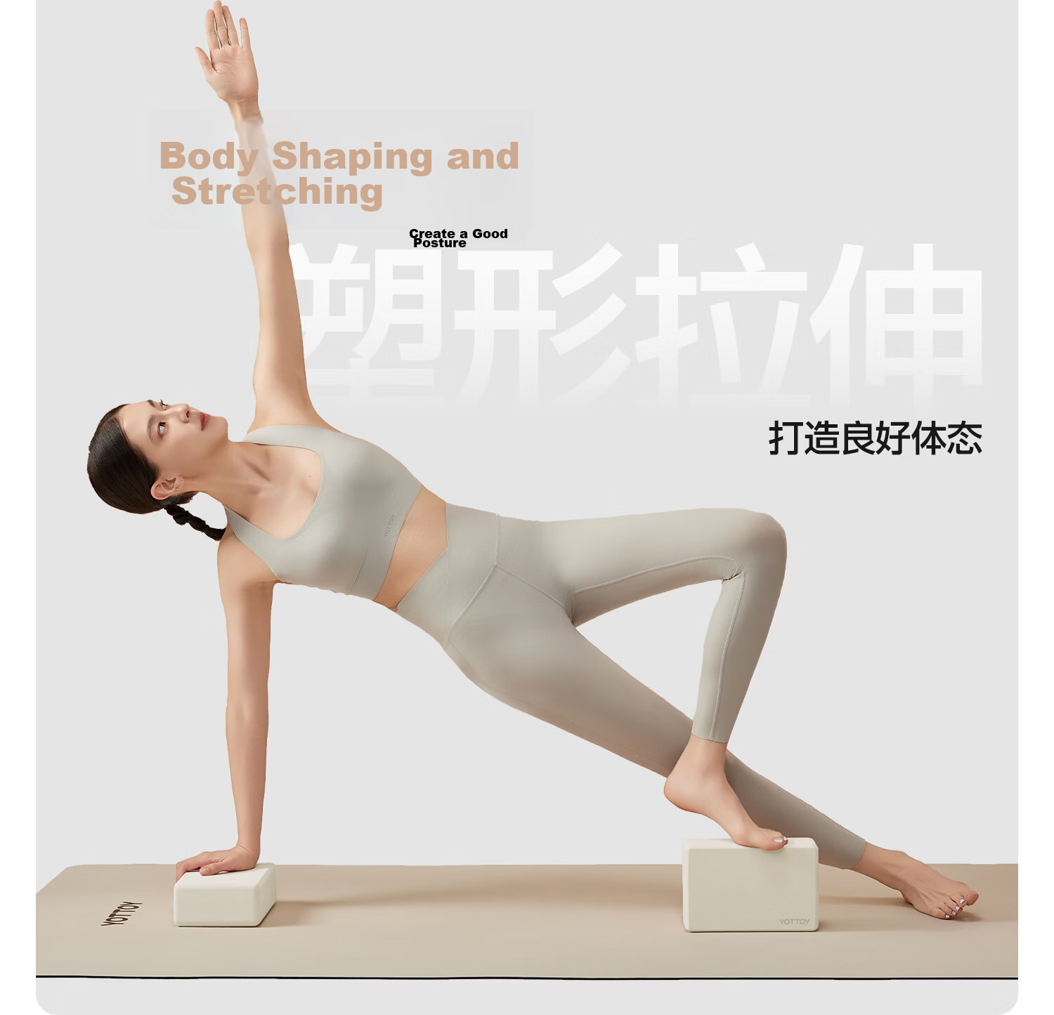Yottoy Antibacterial Yoga Block for Women Adults Dance Block Children's Practice High-Density Foam Large Brown 22