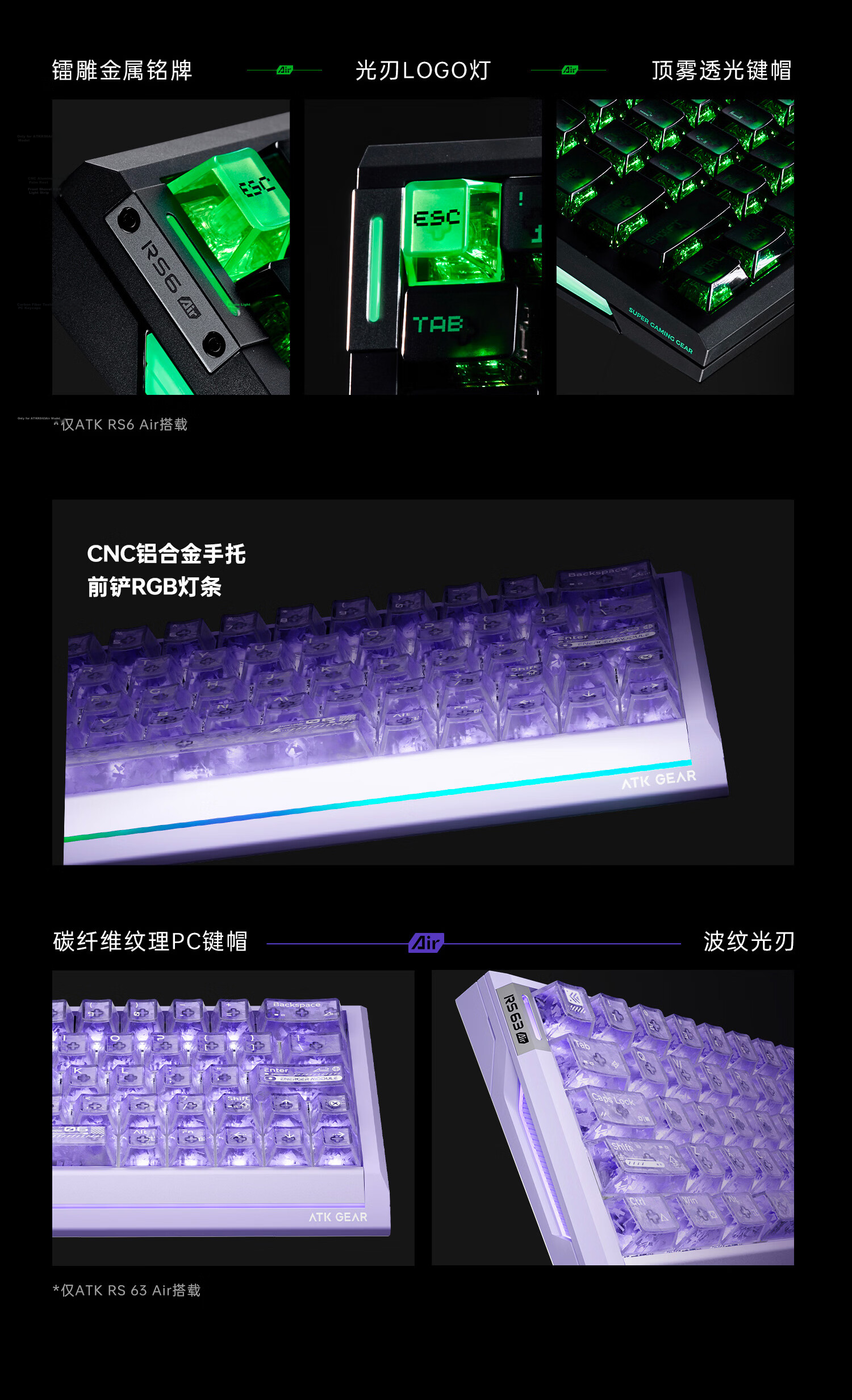 ATKRS63Air Magnetic Shaft Keyboard RT Customizable Gaming Mechanical Keyboard Wired Valorant 68-Key RS63Air Black Ice Blade Switch 6