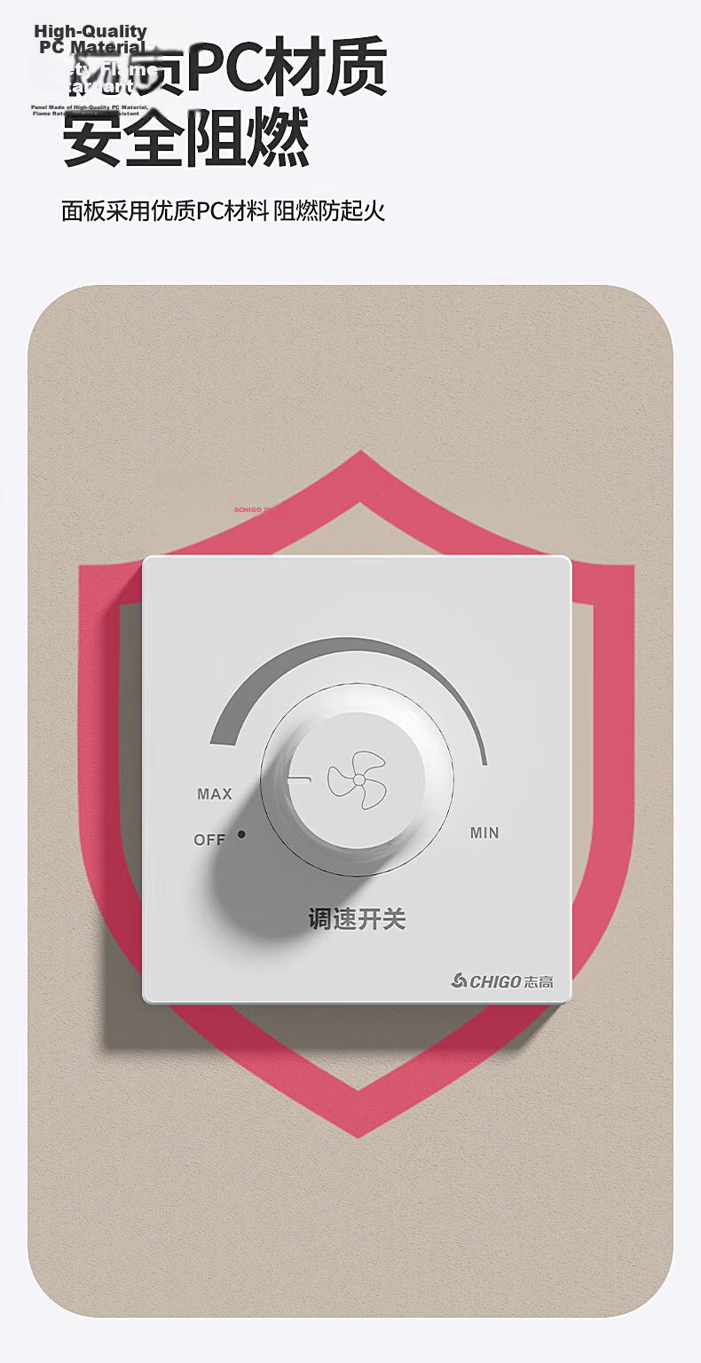 CHIGO Ceiling Fan Speed Controller Universal Motor Speed Regulator Control Top Fan 86 Type Speed Switch Concealed Stepless Speed Controller White 7
