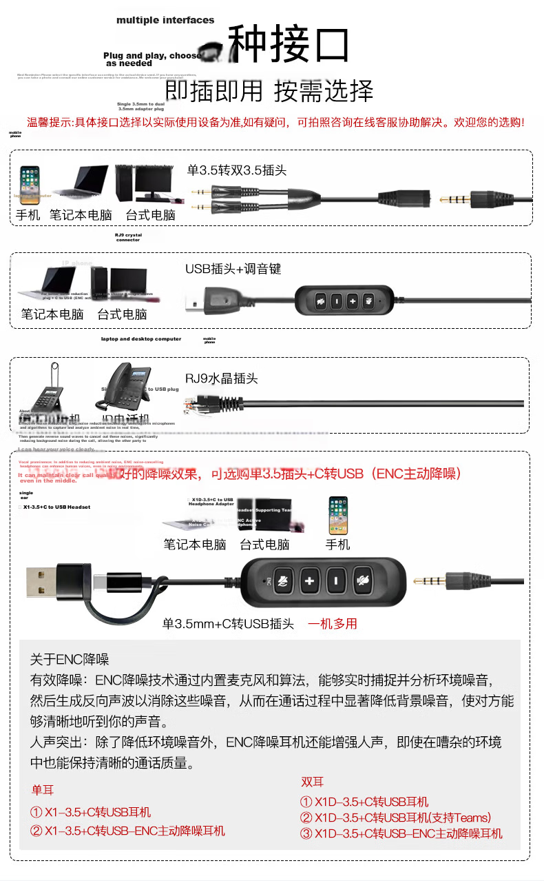 Eagaton Wilderness Series X1-RJ9 Mono Headset Crystal Head Connector Customer Service Office Use No Active Noise Cancellation 5