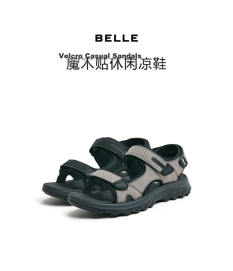 Belle Qixi Gift Men's Velcro Casual Sandals 26 Summer Breathable Thick Sole Beach Shoes A2462BL6 Black 42 8