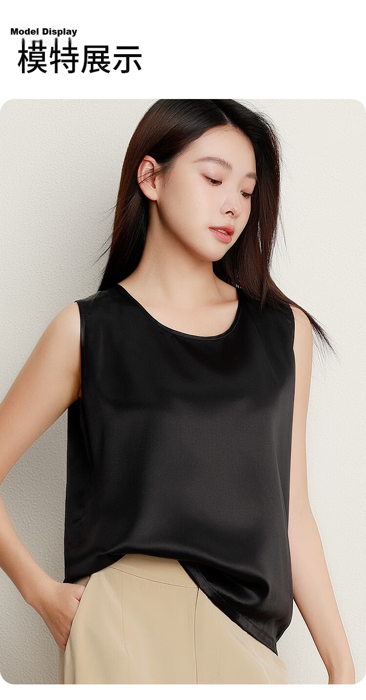 5161 Women's Silk Camisole Summer Cool Wearable Round Neck Mulberry Silk Satin Tank Top 9